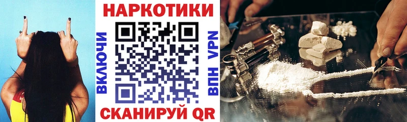 Как найти закладки Камешково АМФЕТАМИН СК ГАШИШ Меф COCAIN МАРИХУАНА
