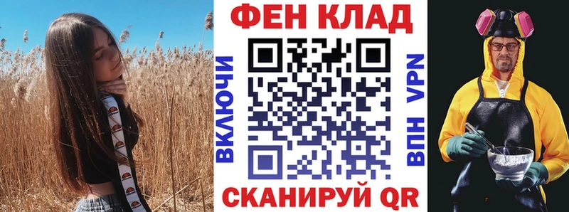 АМФЕТАМИН 97% Камешково