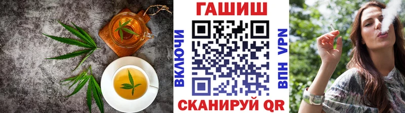 Печенье с ТГК конопля  Камешково 