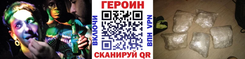 купить наркоту Камешково Героин хмурый
