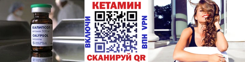 дарк нет какой сайт  Камешково  Кетамин ketamine 