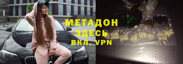 трава Арсеньев