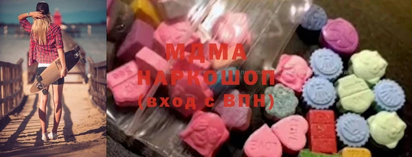трава Арсеньев