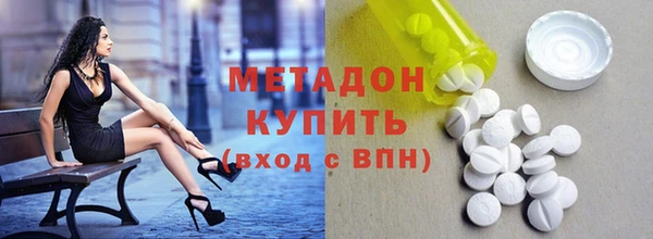 трава Арсеньев