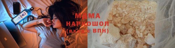бутик Армянск