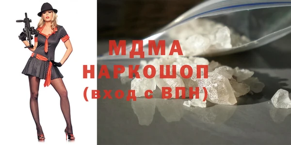 MDMA Premium VHQ Аркадак