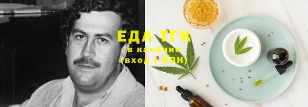 MDMA Premium VHQ Аркадак