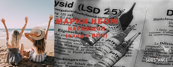 MDMA Premium VHQ Аркадак