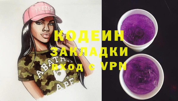MDMA Premium VHQ Аркадак