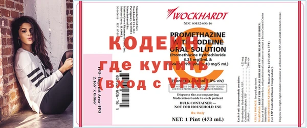 MDMA Premium VHQ Аркадак