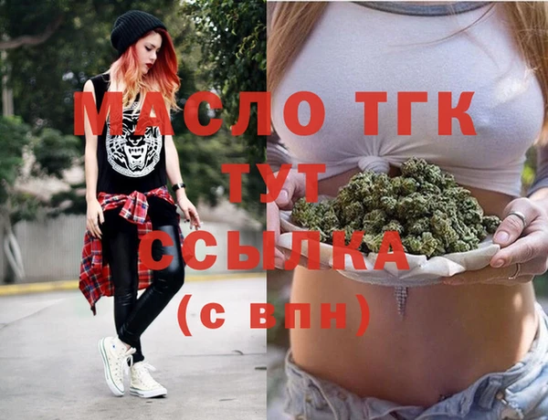 MDMA Premium VHQ Аркадак