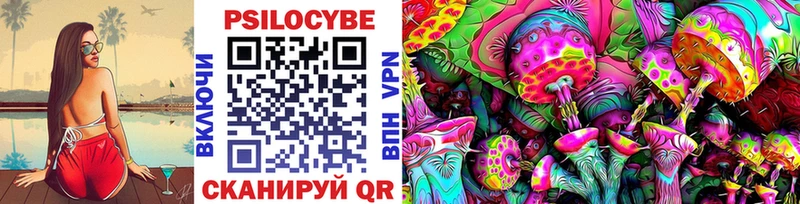 Галлюциногенные грибы Cubensis  маркетплейс телеграм  Камешково 